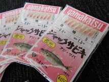 gamakatu・がまかつ・ジャックサビキ　夜光　5号×5枚・アジ・サバ・555円スタート！！_画像3