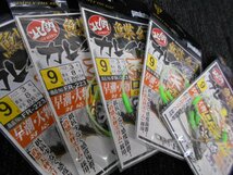 gamakatu・がまかつ・カレイ仕掛・天秤タイプ！鰈幻！！　針9号×5枚・特価　999円スタート！！_画像3