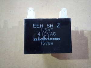 nichicon ACコンデンサー　1.5uF 410VAC