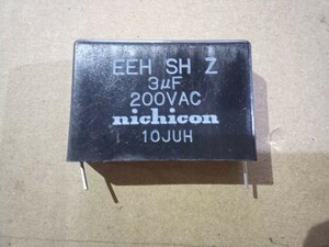 nichiconACコンデンサー 3uF 200VAC