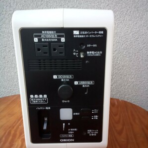 無停電電源機能付きポータブル電源とソーラーパネルのセット 匿名配送送料込の画像2