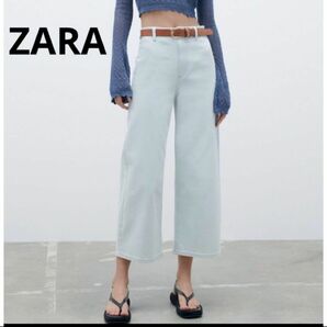 ZARA Z1975 ハイウエスト　ワイドレッグ　 デニムパンツ