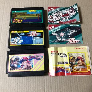 ファミコンソフト　ナムコ3本セット