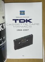 特別編集、TDK カセットテープ マニアックス ブック、TDK Cassette Tape Maniacs 新品未使用(MA-R,MA-XG,MA-XG Fermo ,MA,MA-X ナカミチ_画像4