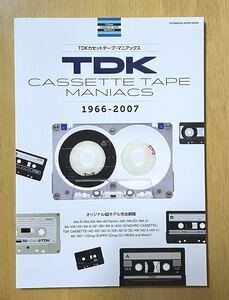 特別編集、TDK カセットテープ マニアックス ブック、TDK Cassette Tape Maniacs 新品未使用(MA-R,MA-XG,MA-XG Fermo ,MA,MA-X ナカミチ