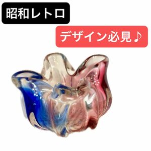 【昭和レトロ　グラス】小物入れ　花瓶　オブジェ　置物　 ガラス細工 置物 オブジェ