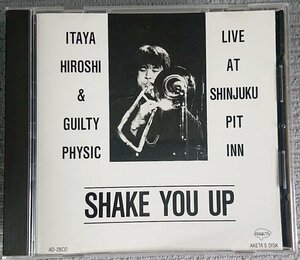 【AKETA'S DISK AD-28CD】 板谷博／SHAKE YOU UP　松風紘一,石渡明廣,小山彰太