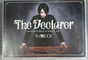 【限定2CD+Blu-ray】WAЯROCK(ウォーロック) / The Declarer -an It Harm None.Do What Ye Will.-　小林正典