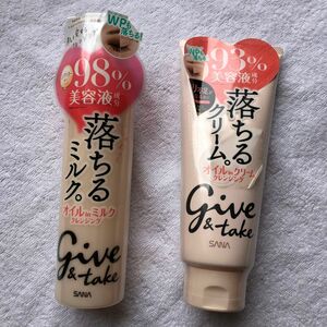 ギブ＆テイク クレンジングオイルクリーム AG （エンリッチ） 180g ミルク　200mL