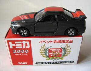 ★トミカ2000　『トミカ30周年記念　イベント会場限定品』　■ 日産 スカイラインGT-R（R34）■　限定品　★絶版★　美品　入手困難！　