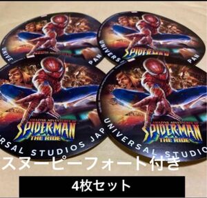 usj ユニバ　スパイダーマン ファイナルシール 4枚セットスヌーピーフォートつき