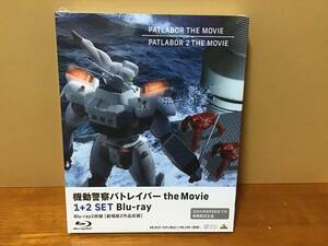 機動警察パトレイバー the Movie 1+2 SET Blu-ray ブルーレイ