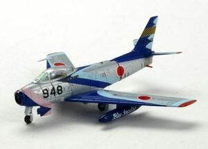 F-86 F-40 航空自衛隊 ブルーインパルス 初期塗装 1/200ダイキャストモデル