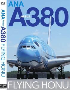 Ana Airbus A380 Flyng Honu DVD