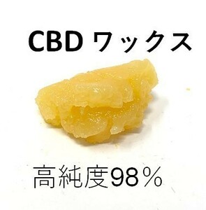 ■限定品 5グラム■ CBD シャッター ワックス CBD CBG CBN CBDV