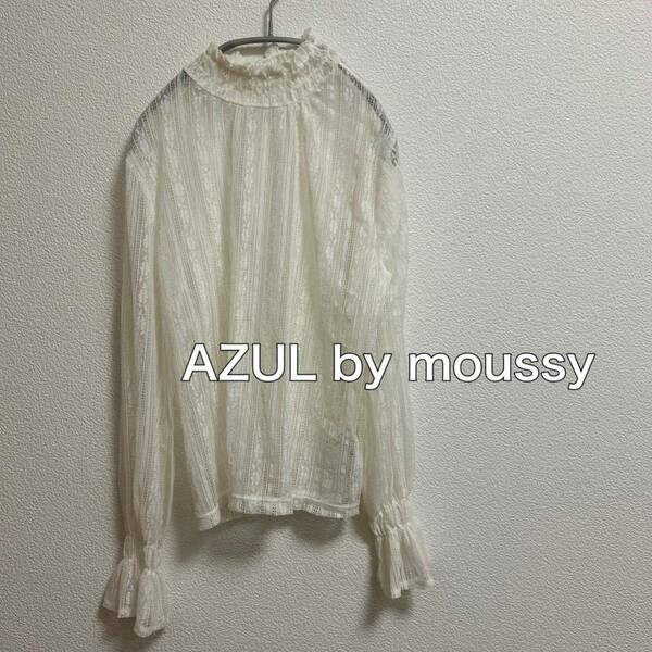 送料無料 匿名配送 AZUL by moussy レーストップス アズール