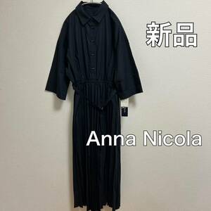 送料無料 匿名配送 新品 Anna Nicola アンナニコラ ロングワンピース