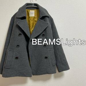 送料無料 匿名配送 BEAMSLights Pコート ピーコート ビームスライト