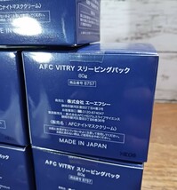 新品☆AFC VITRY スリーピングパック 80g 5個セット ナイトケアクリーム マスク_画像3