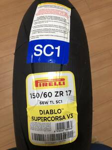 ピレリ タイヤ リア用 150/60ZR17 PIRELLI DIABLO SUPERCORSA V3 SC1 ディアブロ スーパーコルサ V3