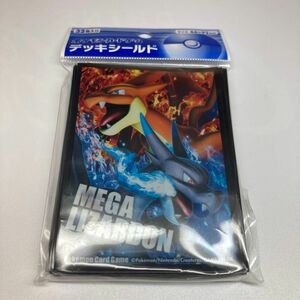 ポケモンカードゲーム デッキシールド メガリザードン　未開封品