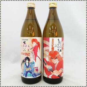 【 酒 埼玉県内限定発送 未開栓2点セット 】 本格麦焼酎 くろはち / 本格芋焼酎 かたじけない るろうに剣心 25％ 計1800ml HA111403