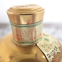 【 埼玉県内限定発送 】 モンデ 玉露リキュール O-Cha 100ml 25％ 未開栓 MONDE_画像4