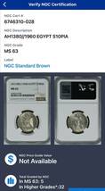 ★日終 【NGC MS63】AH1380/1960 エジプト S10PIA銀貨 未使用 世界コイン 古銭 貨幣 硬貨 銀貨 金貨 銅貨【決済期限火曜日】_画像5