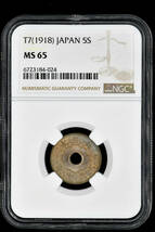 ★土終 【NGC MS65】1918 日本 大正7年 5銭 完全未使用 世界コイン 古銭 貨幣 硬貨 銀貨 金貨 銅貨【決済期限火曜日】_画像3