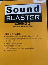 Pc-98用サウンドボードSound BLSTER AWE32_画像8