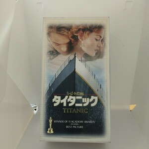 タイタニック　VHS