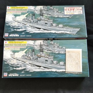 ピットロード　1/700　海上自衛隊護衛艦　DDG-168 たちかぜ型たちかぜ　エッチングパーツ付（２隻セット）同型艦DDG-169あさかぜ製作可能