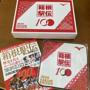 【非売品】2024 箱根駅伝100回記念　バスタオル　ハンドタオル　さらに値下げしました