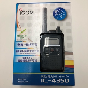 ICOM Icom IC-4350 рация особый маленький электроэнергия приемопередатчик [2231]