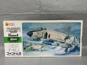 ▼▼ 昭和レトロ ハセガワ 1/72 F-4EJ ファントムⅡ日本航空自衛隊 内袋開封 ランナー外れ・長期保管品 中古現状ジャンク 当時物