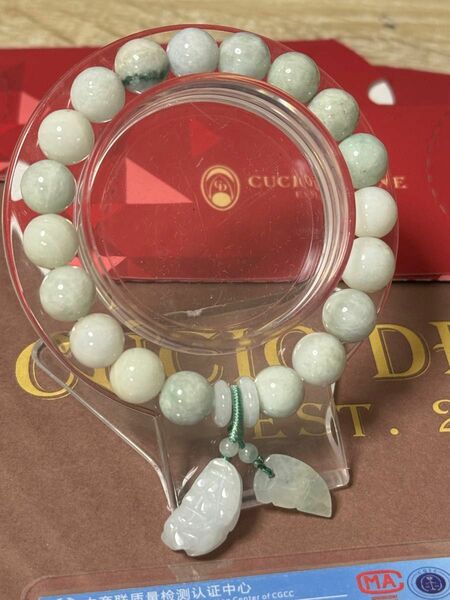 Jade Bracelet with Certificate