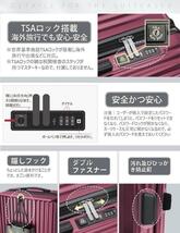 スーツケース 機内持ち込み キャリーケース 大容量 超軽量 S 40L レッド_画像2