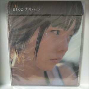 新品未開封 CD aiko ナキ・ムシ スリムケース