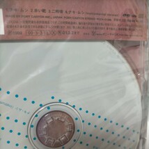 新品未開封 CD aiko ナキ・ムシ スリムケース_画像3