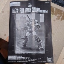 MG　1/100　マスターグレード　フルアーマーガンダム(ブルーカラーver.)　ガンプラ　プレバン　機動戦士ガンダム　ジャンク品　未完成品_画像8