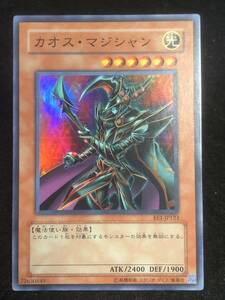 【遊戯王】 カオス・マジシャン スーパーレア EE1-JP123 同梱可能