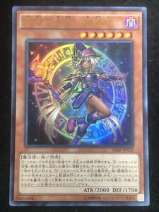 【遊戯王】 幻想の見習い魔導師 ウルトラレア VJMP-JP122 同梱可能 ④