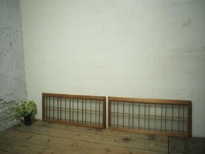 yuE0221*(6)[H37cm×W87cm]×2 sheets * antique * taste. exist small ... old tree frame glass door * fittings sliding door window sash Taisho romance retro A under 