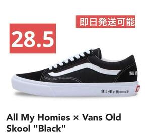 28.5cm ZORN All My Homies Vans Old Skool オールマイホーミーズ バンズ オールドスクール ブラック ゾーン US8.5 スニーカー HIPHOP RAP