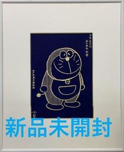 ドラえもん 50周年 浮世絵 未来の国からはるばると 版画 限定500部 アート 現代アート 村上隆 木版画 人間国宝 越前生漉奉書 越前和紙 ②