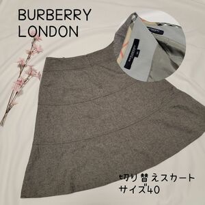 【BURBERRY LONDON】ツィード切り替えスカート ノバチェック サイズ40【バーバリーロンドン】