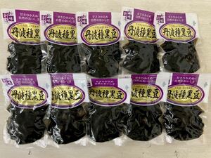  Tanba kind black soybean .10 sack 1100g 1.1kg enough high capacity .... soft black soybean . legume chopsticks .. small bowl .. present daily dish ... one goods side dish .. osechi-ryōri 
