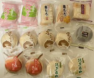 7種類の最中 和菓子ミックス(桜もち最中、抹茶最中、みたらしもち最中、俵もち最中、花しずく最中、黒ごま最中、栗最中)和菓子詰め合わせ