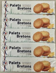 【袋で発送】フランスブルターニュ地方伝統焼き菓子 パレットブルトン 5箱 バター23％使用クッキー 外国菓子 フランス産 ビスケット