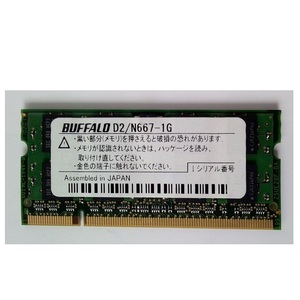 [ Junk ] for laptop memory BUFFALO D2/N667-1G 1GB